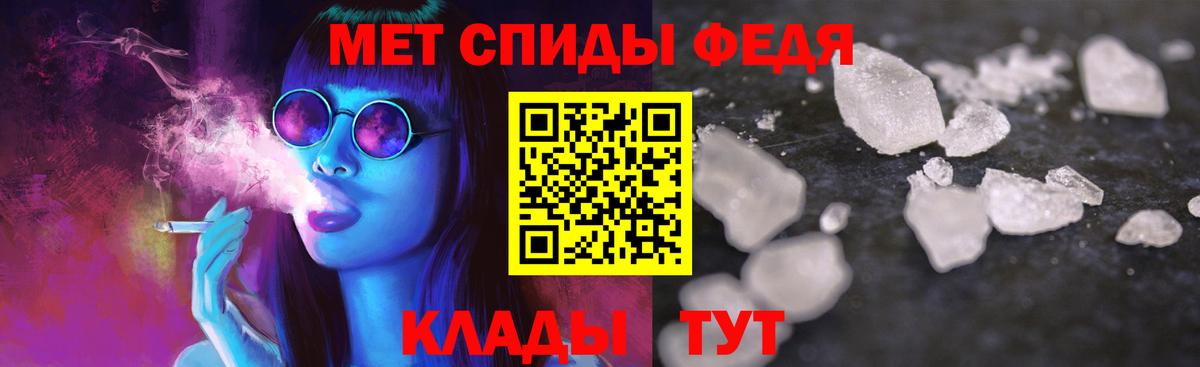 Северск  Amphetamine 98%  Амфетамин  Вход с VPN 