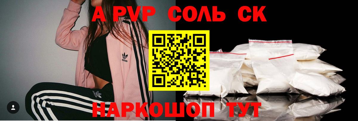 A PVP СК КРИС  Вход с VPN  Альфа ПВП VHQ  Северск 