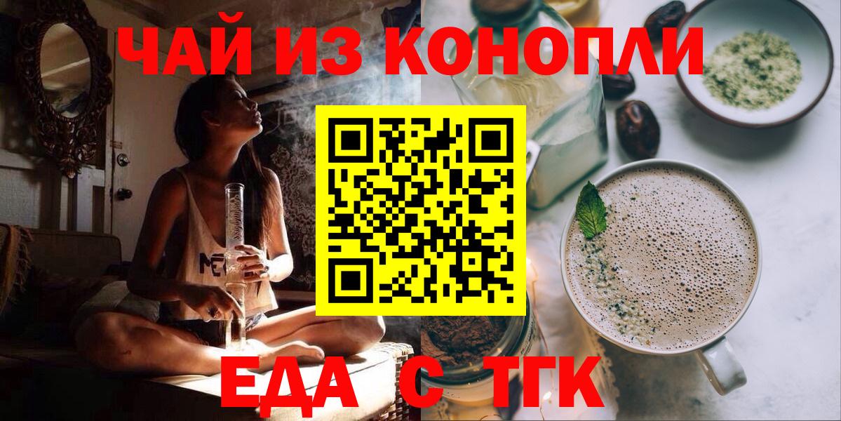 Кодеин Северск