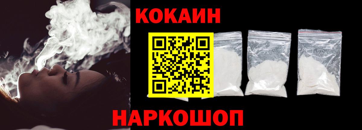 Cocaine Fish Scale  Вход с VPN  COCAIN FishScale  Северск 