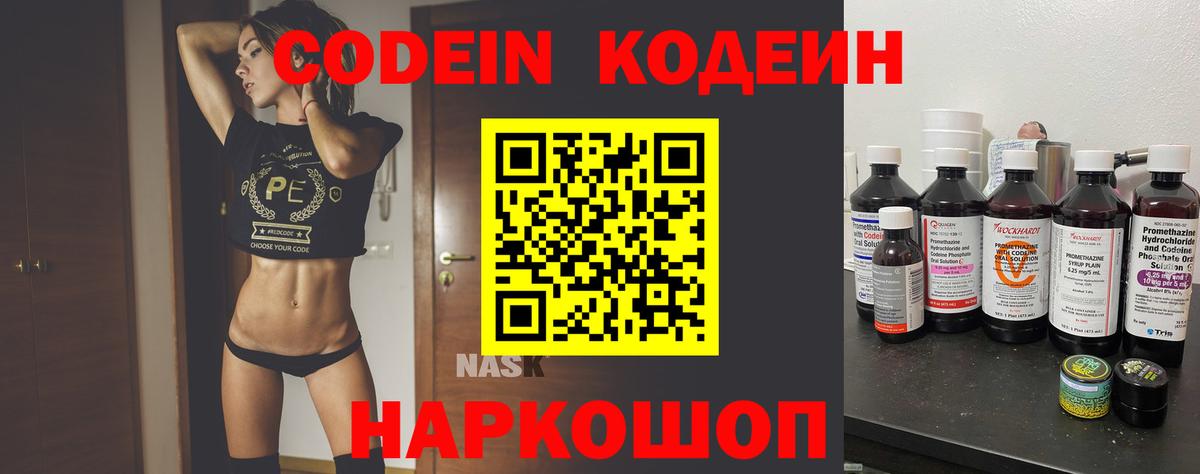 КОКАИН  НБОМе  Экстази  Вход с VPN  Северск  Бошки Шишки  ГАШИШ  Меф МЯУ МЯУ  