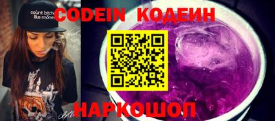 кокаин колумбия Пенза