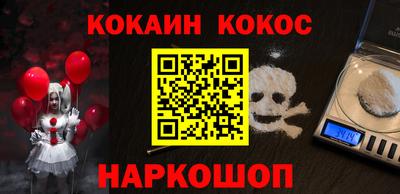 кокаин колумбия Пенза
