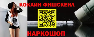 кокаин колумбия Пенза