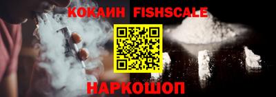 кокаин колумбия Пенза