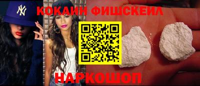 кокаин колумбия Пенза