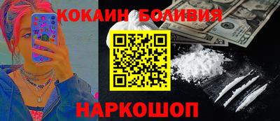 кокаин колумбия Пенза