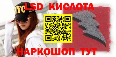 скорость Первоуральск