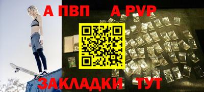 apvp Партизанск