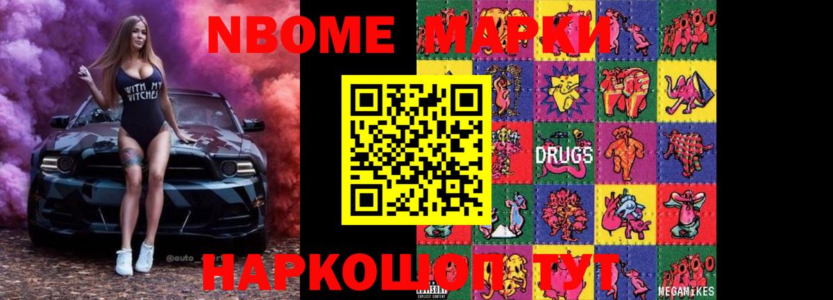 Северск  ЛСД экстази ecstasy  Вход с VPN 